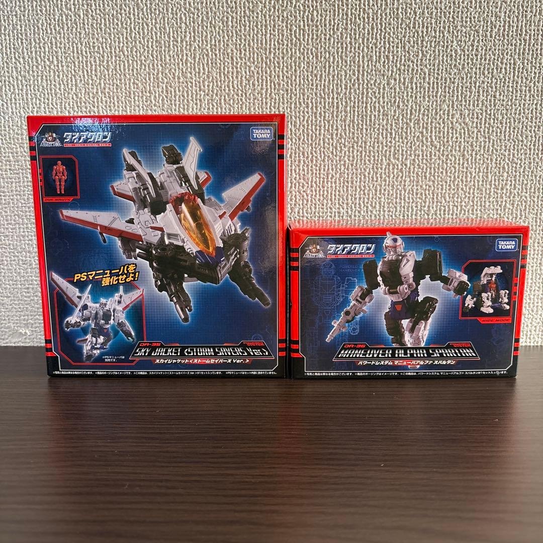 ダイアクロン　マニューバアルファ、スカイジャケット　セット