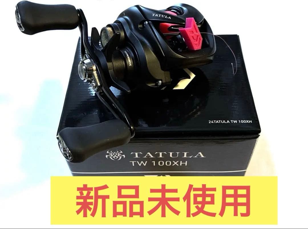 【新品未使用】24 タトゥーラ TW 100XH 右ハンドル