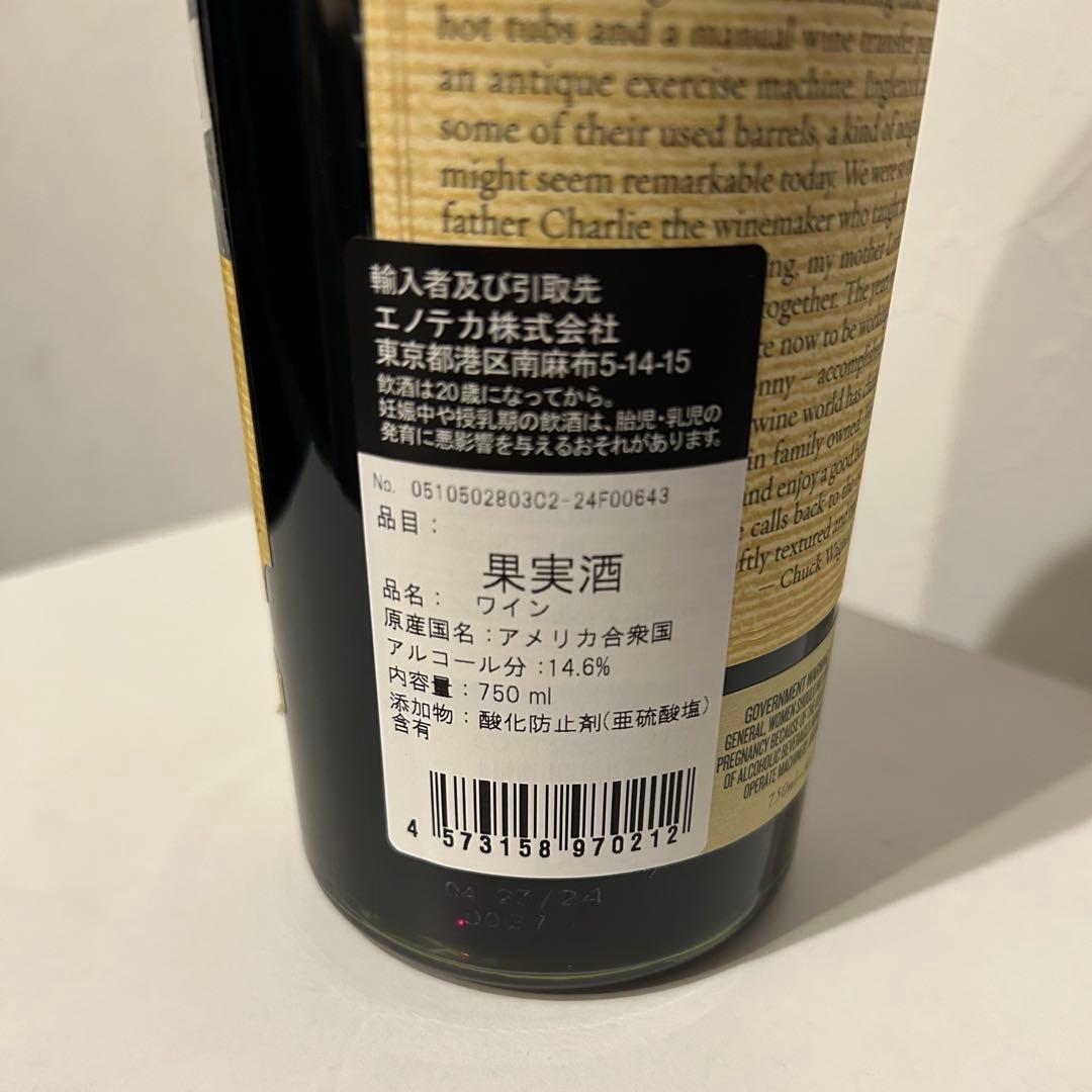 CAYMUS VINEYARD 50周年記念ワイン 750ml