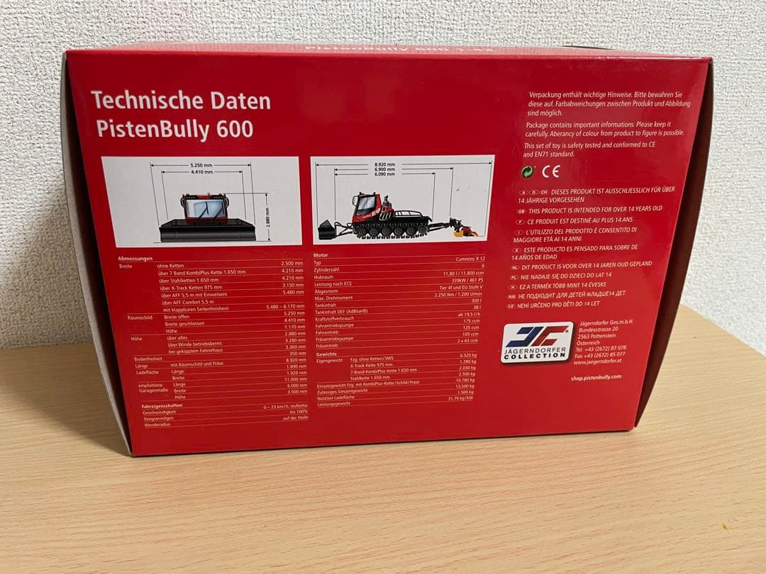 ミニカー PistenBully 600