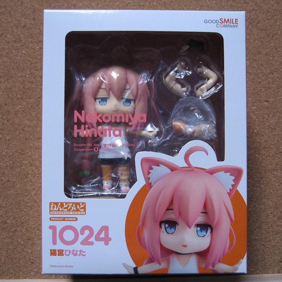 【手パーツ欠品】ねんどろいど 猫宮ひなた ひなたチャンネル