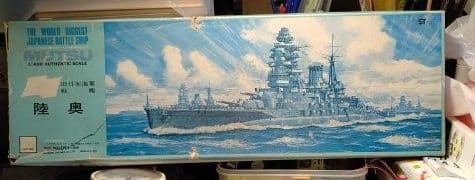 大滝製作所1/400旧日本海軍戦艦「陸奥」