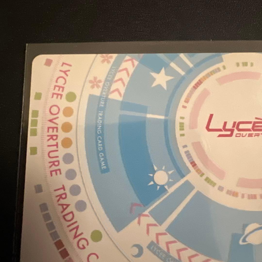 Lycee リセ 自分探しの少女 紬 ヴェンダース SP サイン