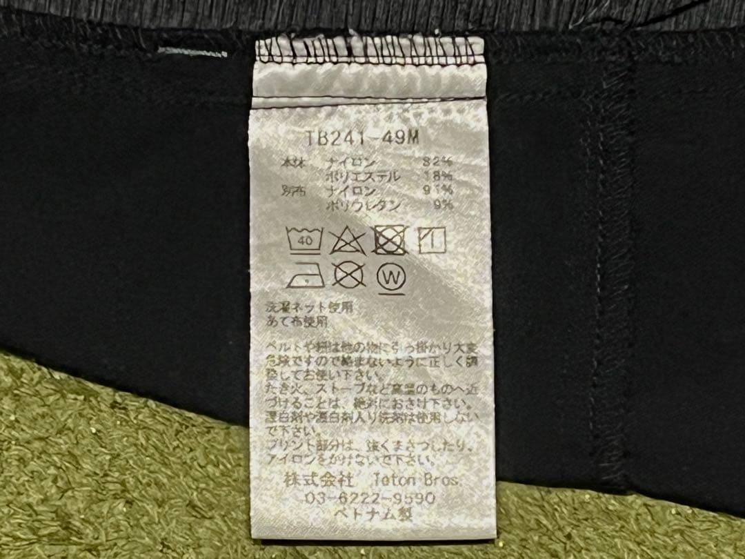 ★Teton Bros. ELV1000 5.5in Hybrid Short★