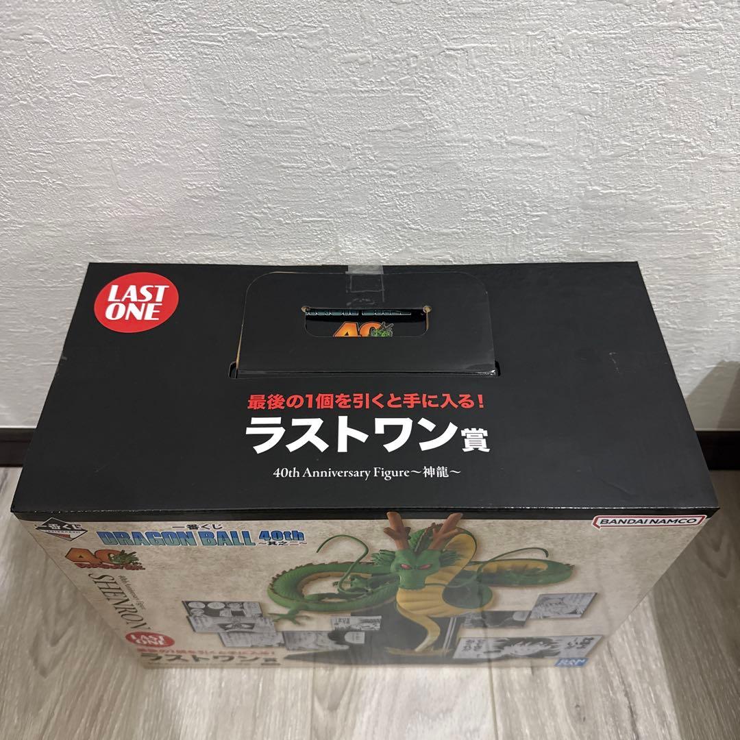 一番くじドラゴンボール40th〜其之ニ〜　ラストワン賞神龍フィギュア