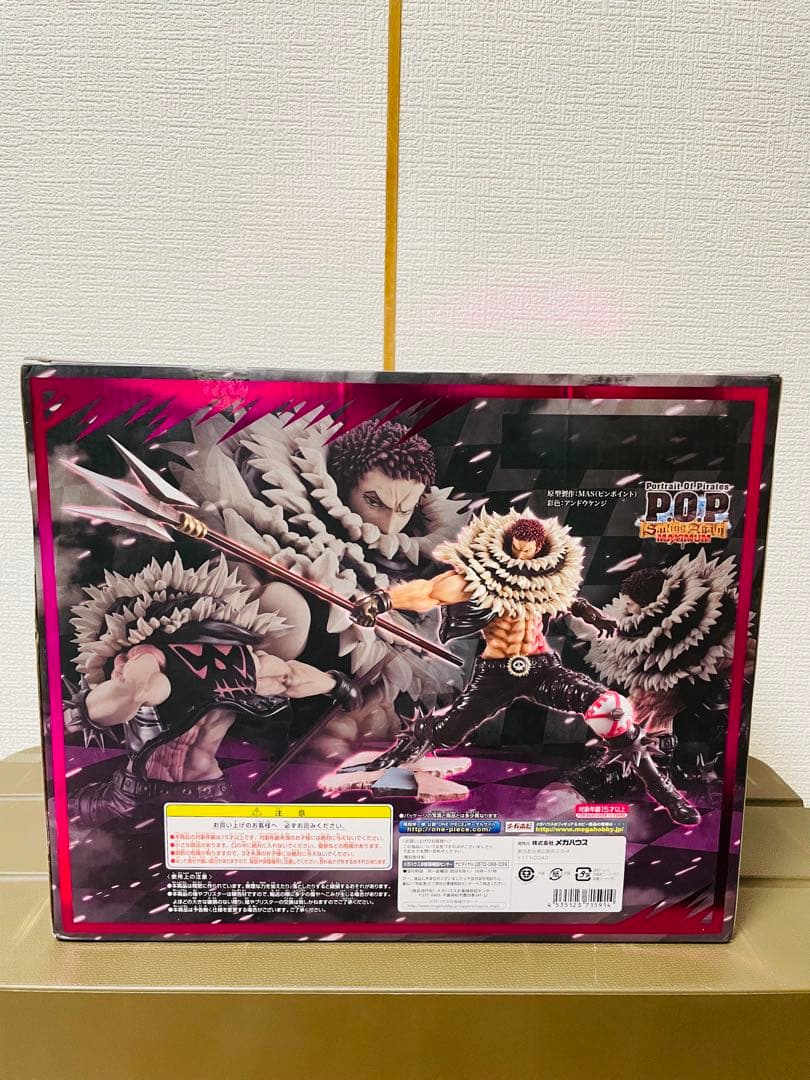 カタクリ　maximum pop フィギュア　未開封