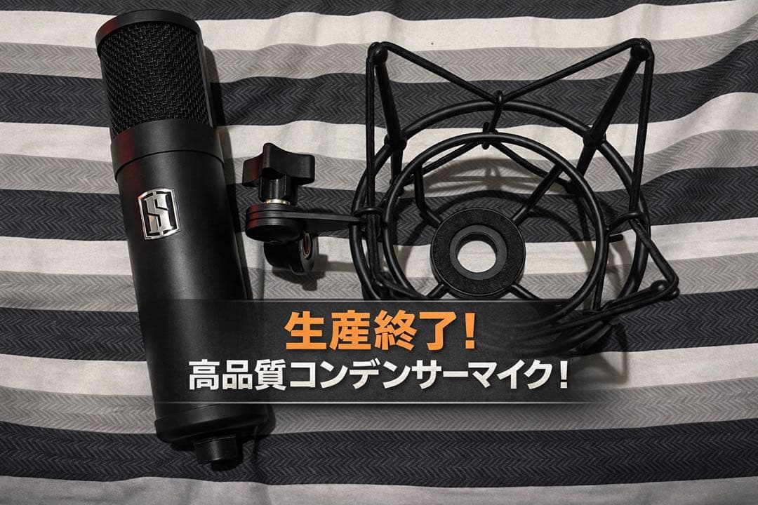 SLATE DIGITAL ML-1 モデリングマイク