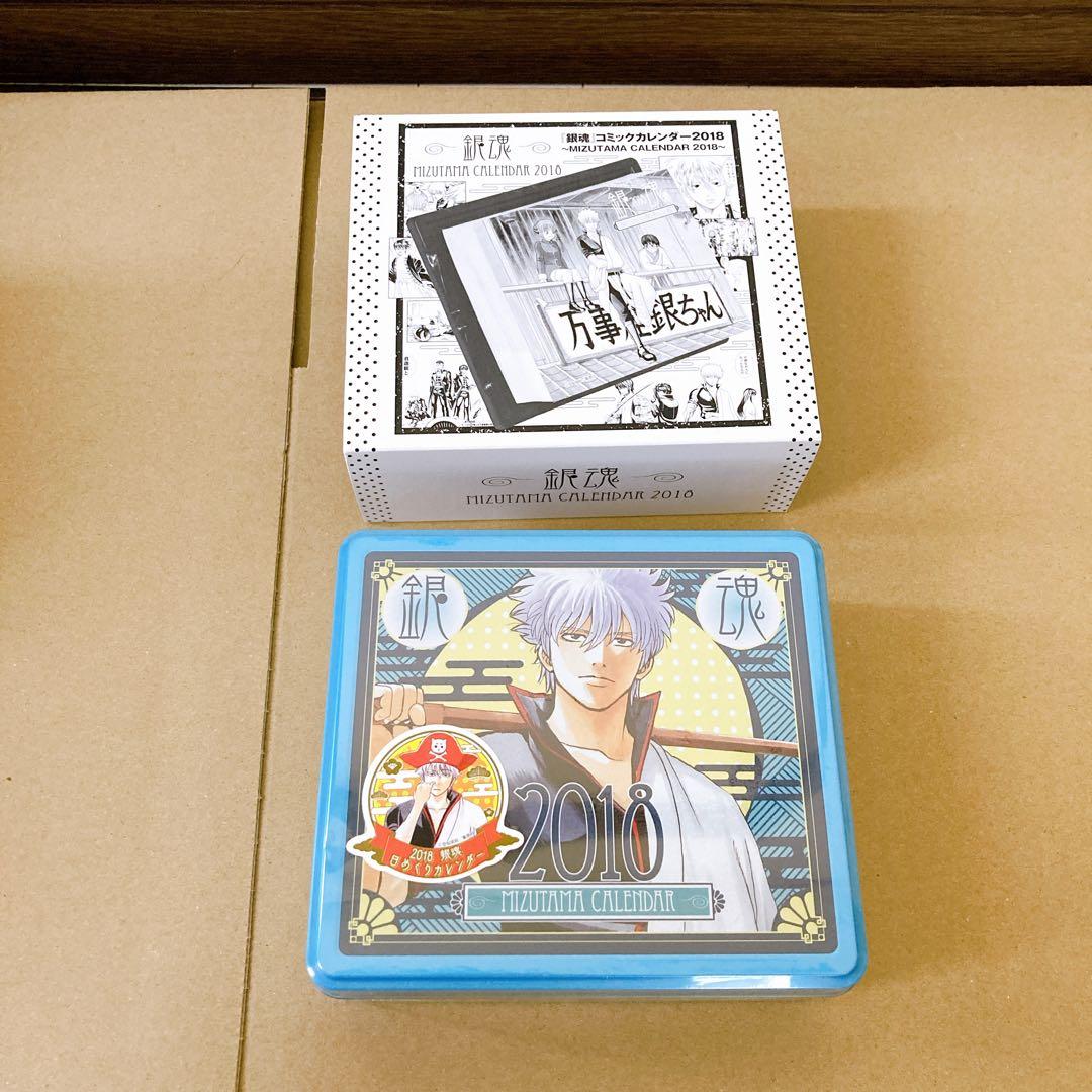 銀魂 コミックカレンダー2018 缶入り日めくり 〜水魂カレンダー〜