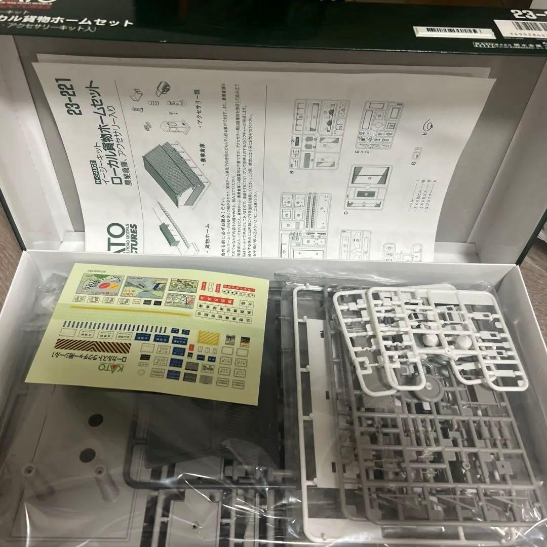 KATO Nゲージ ローカル貨物ホームセット　23-221 130 セット