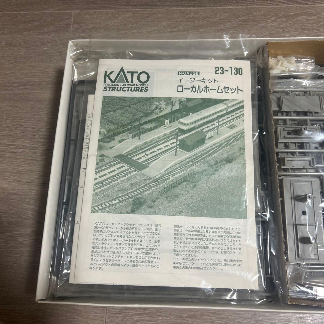 KATO Nゲージ ローカル貨物ホームセット　23-221 130 セット