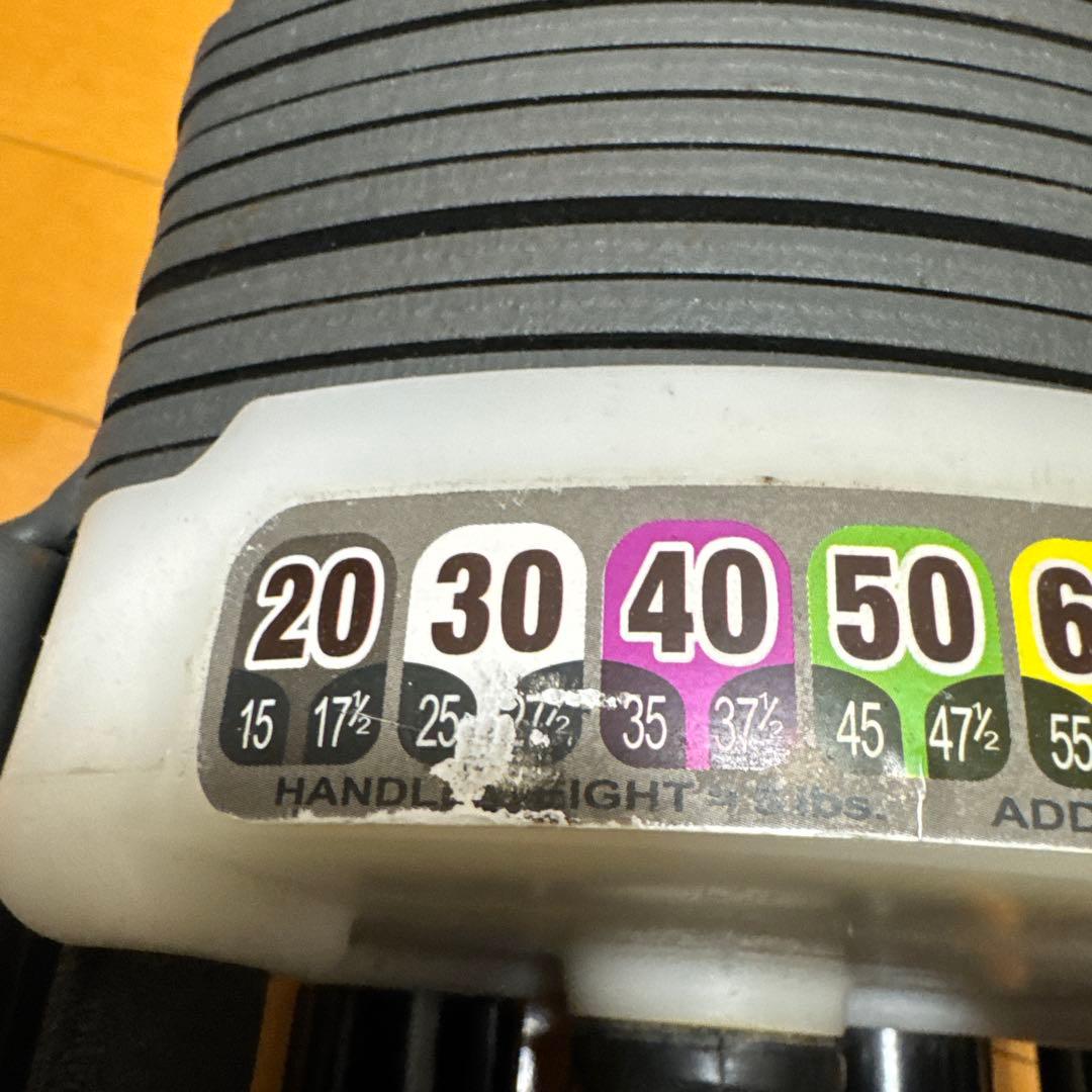 ヤス② 可変式ダンベル