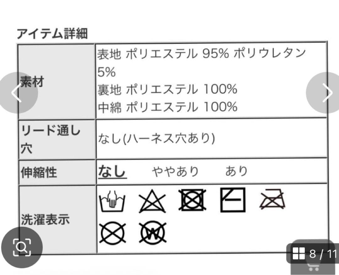 DOG DEPTファイバーダウン 3L グレー 犬服　大型犬