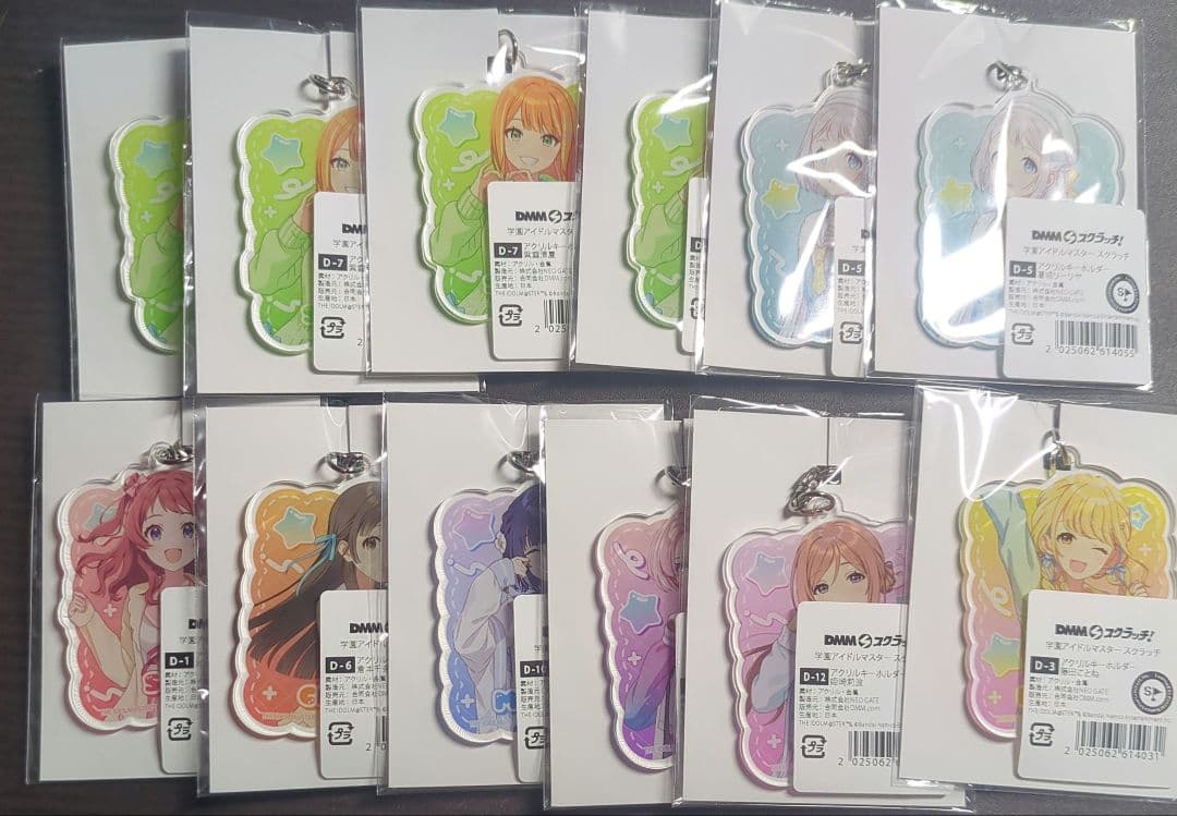 学園アイドルマスター　DMMスクラッチ　C〜E賞まとめ売り