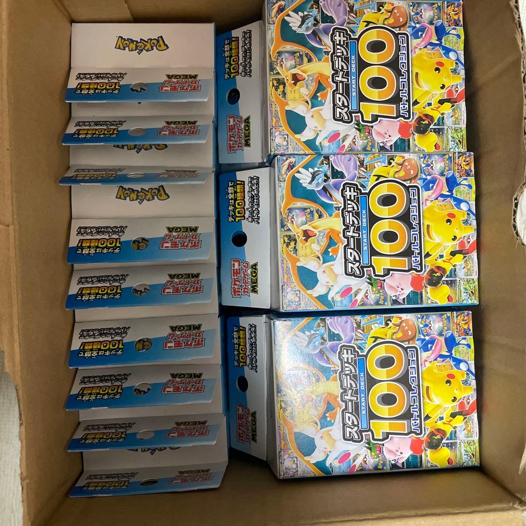 ポケモンカードゲーム スタートデッキ100 28個セット