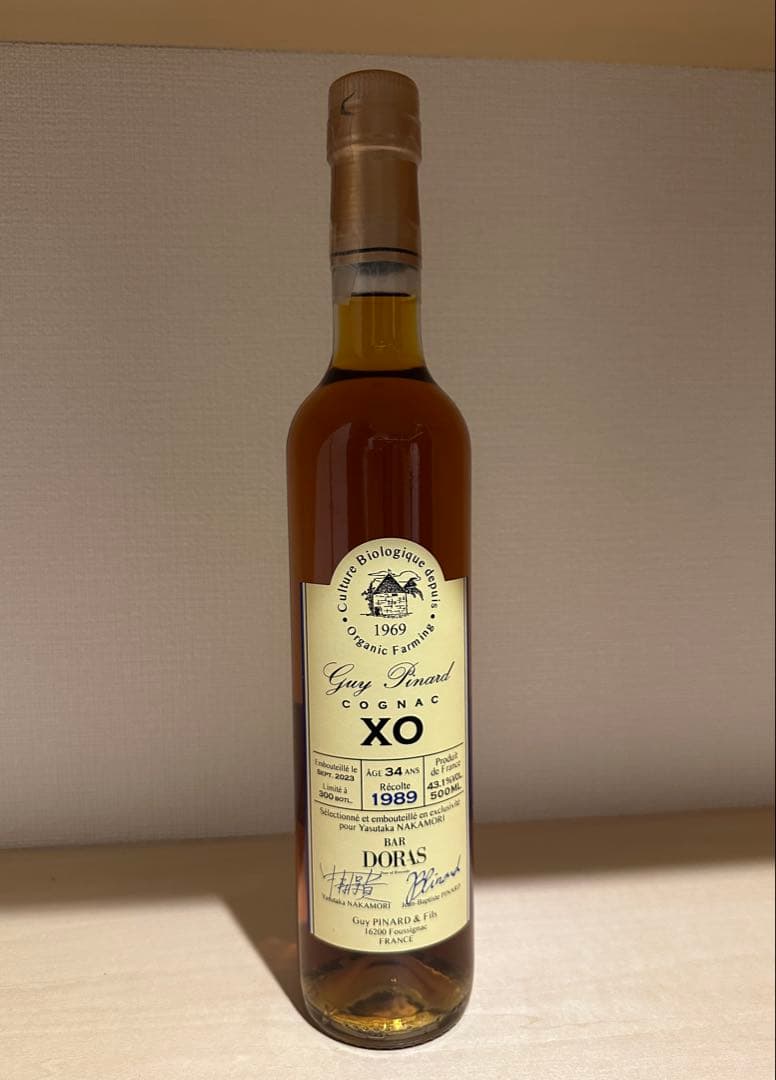 コニャック Guy Pinard（ギィ・ピナール） XO 500ml