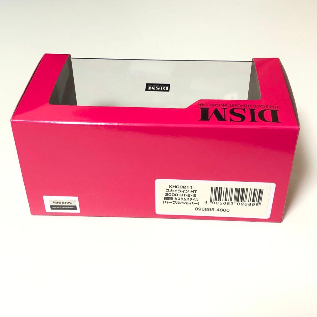 ミニカー 1/43 DISM NISSAN SKYLINE 2000 GT-E S