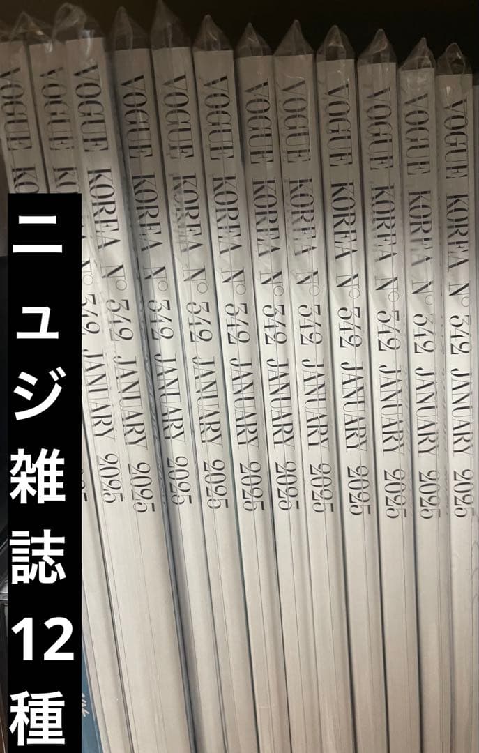 Newjeans 雑誌　12種セット　VOGUE