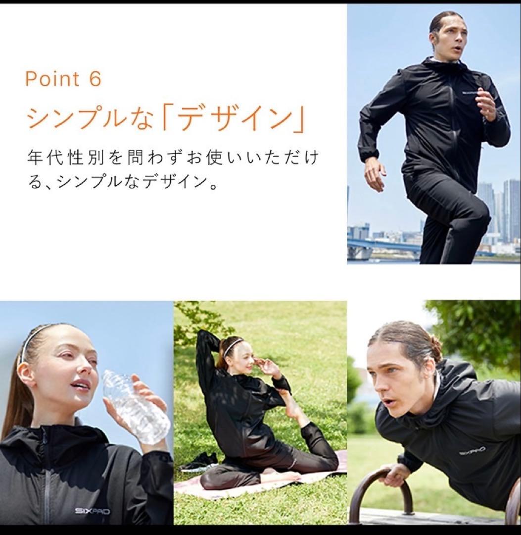 SIXPAD サウナスーツ　LL