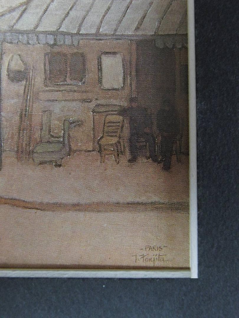 藤田嗣治、「L'Octroi」、希少画集の額装画、人気作品