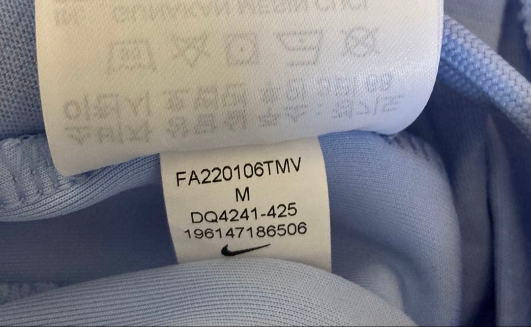 ナイキ NSW NIKE CIRCA ハーフジップ　パンツ　セット