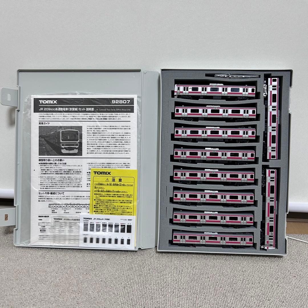 TOMIX 92807 8905 JR209系500番代 京葉線 10両セット