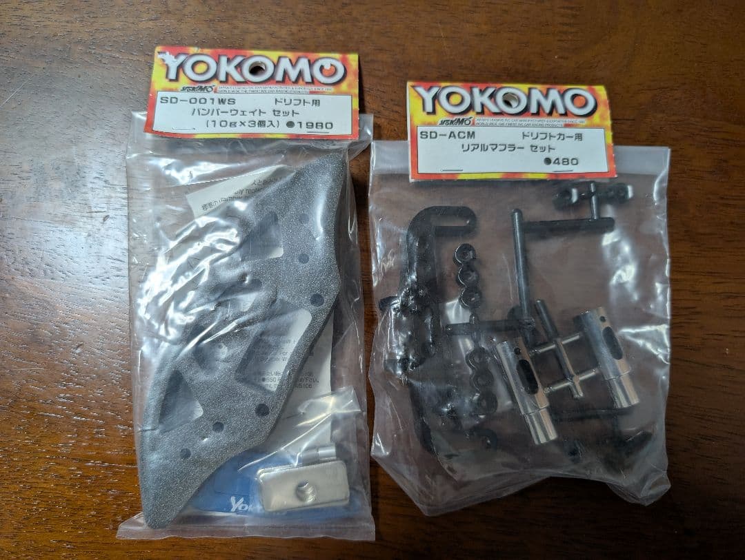 ホビーラジコン Yokomo MR-4TC BD