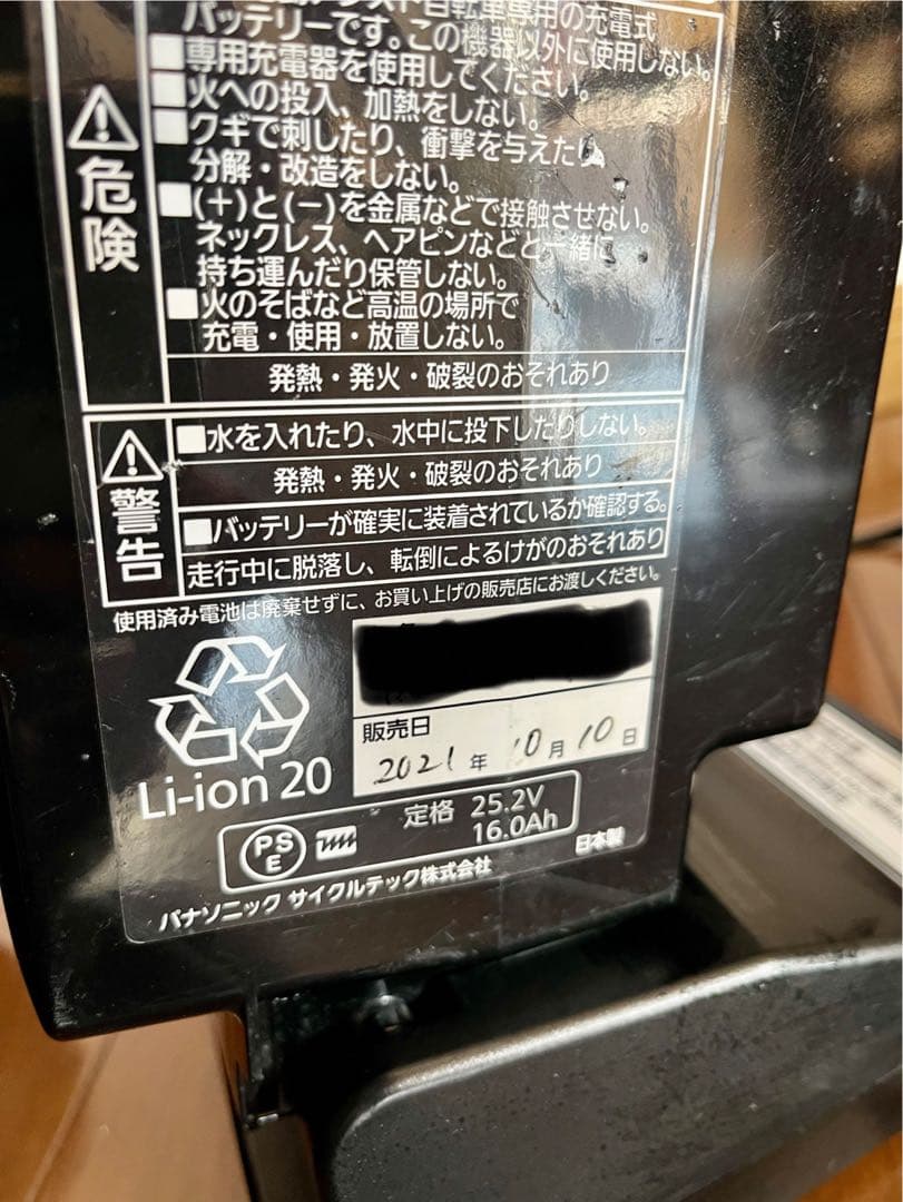 パナソニック ギュット・クルーム DX 2021年モデル