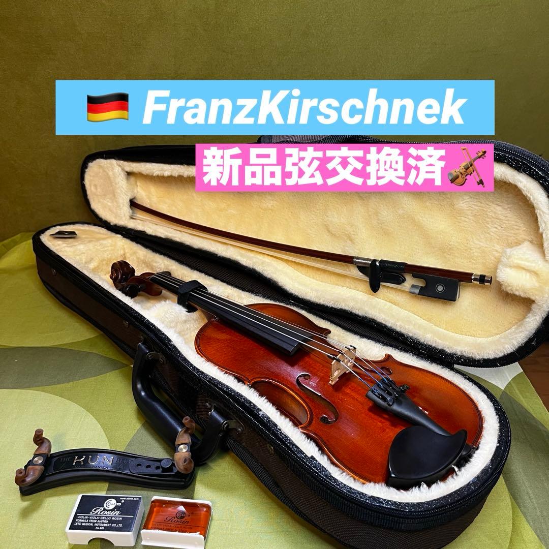 【新品弦張替済⭐️】ドイツ製 FranzKirschnekバイオリン2004年