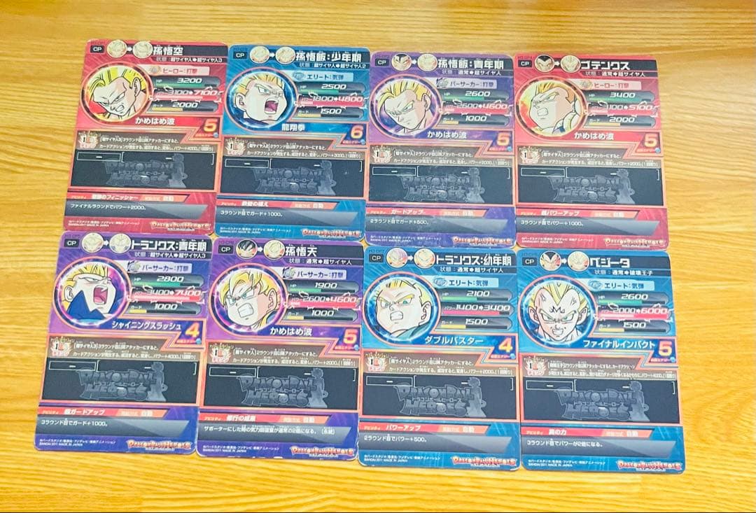 ドラゴンボールヒーローズ H3 CP コンプリートセット❗️