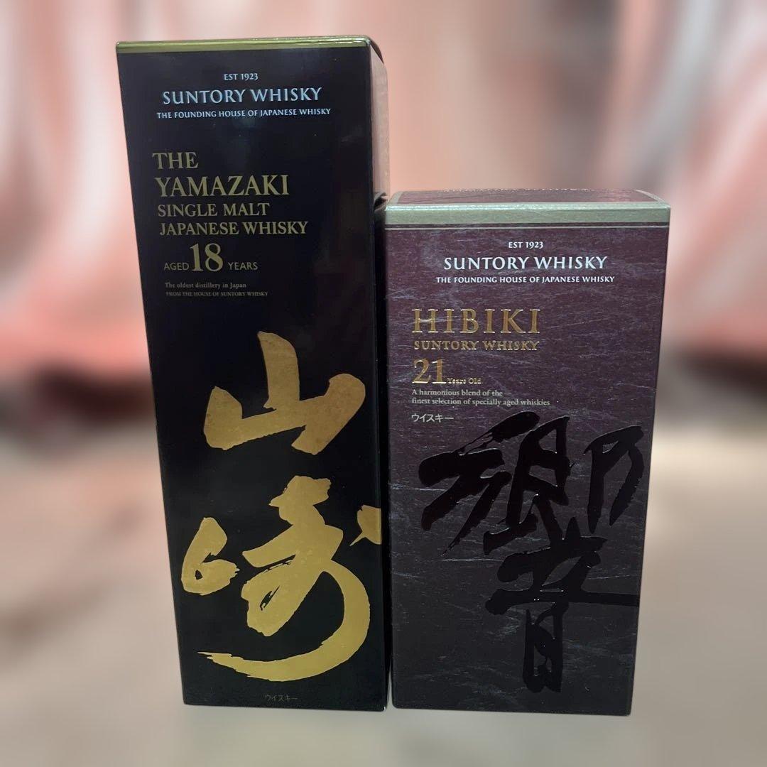 山崎18年の空箱、響21年の空箱と空瓶、響17年の空瓶2つ