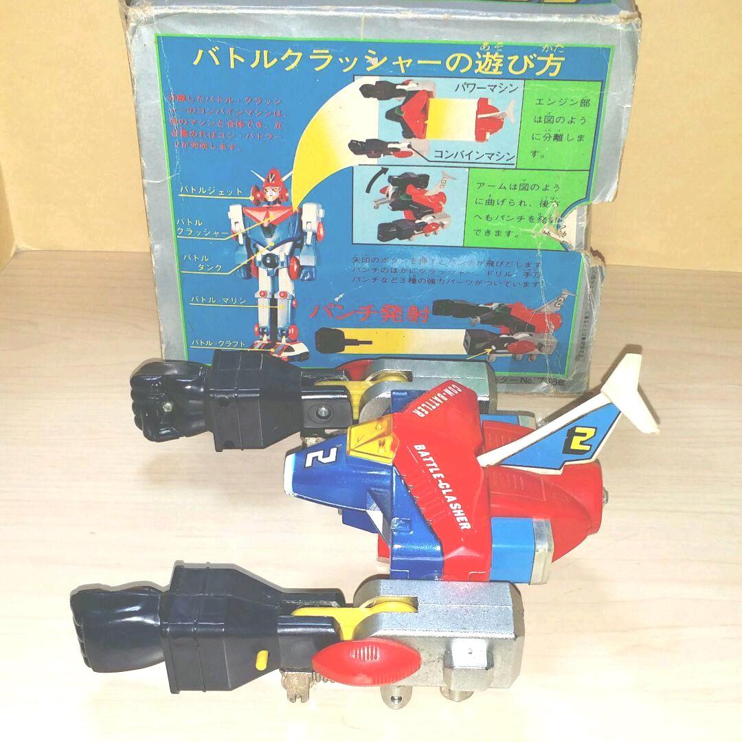 ポピーDX超合金。コンバトラーV.バトルクラッシャー。