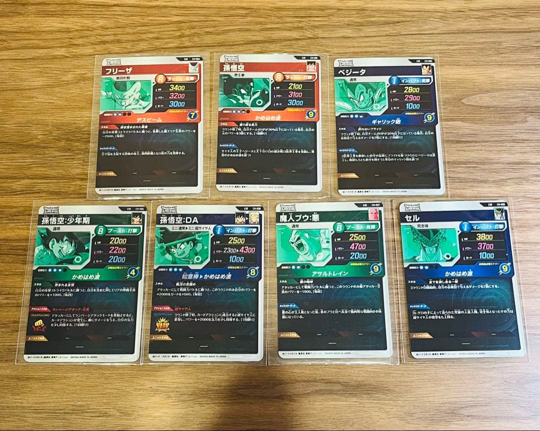 ドラゴンボールスーパーダイバーズ　パラレルまとめ売り