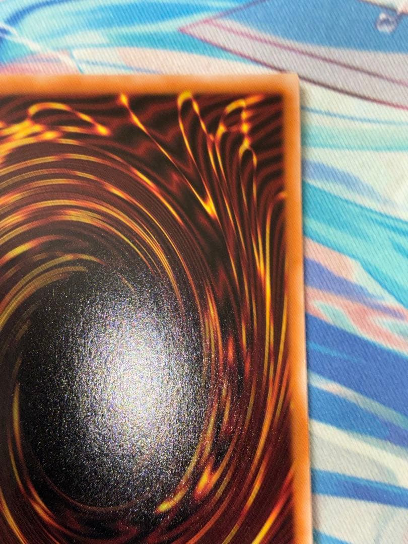 遊戯王　神芸なる知恵の乙女 プリズマ　2枚