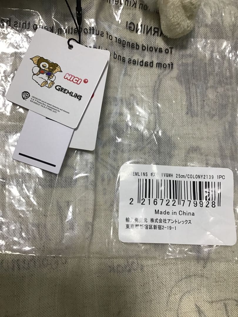 新品未使用　[GREMLINS] NICI×COLONY2139