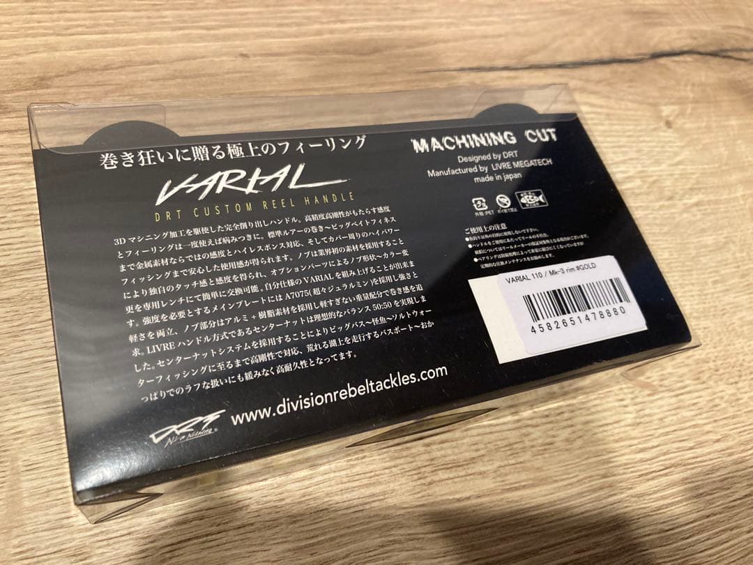 keepcast2025限定 DRT VARIAL 110 MK3 ゴールド