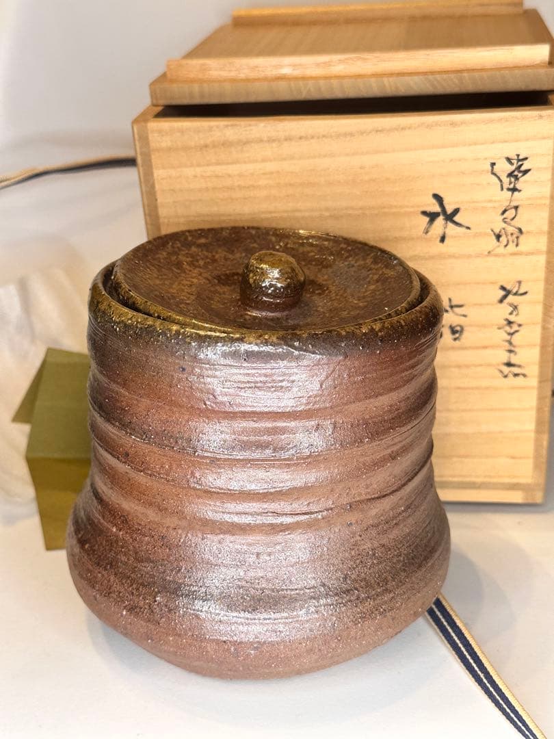 希少 前嶋五一郎 作 備前焼 水指 共箱付 珍品