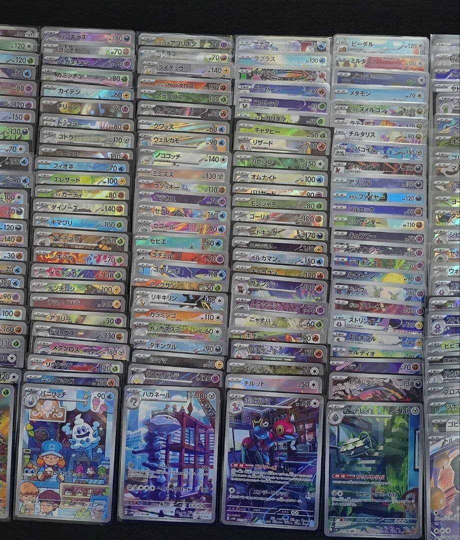 ポケモンカード AR299枚 CHR29枚