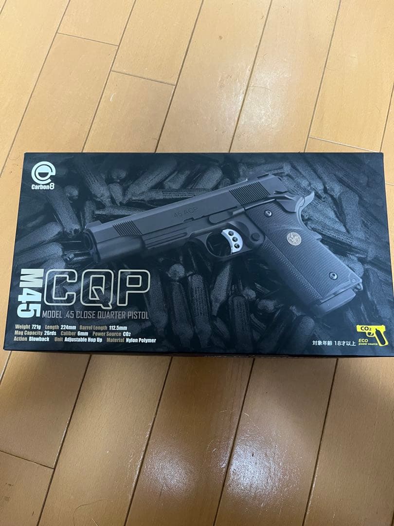 カーボネイトM45 CQP CO2ガスガン　スペアマガジン　ボンベ