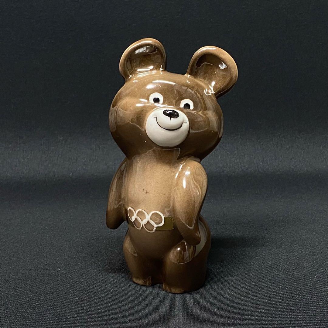 ビンテージ・ミーシャ・陶器人形 532