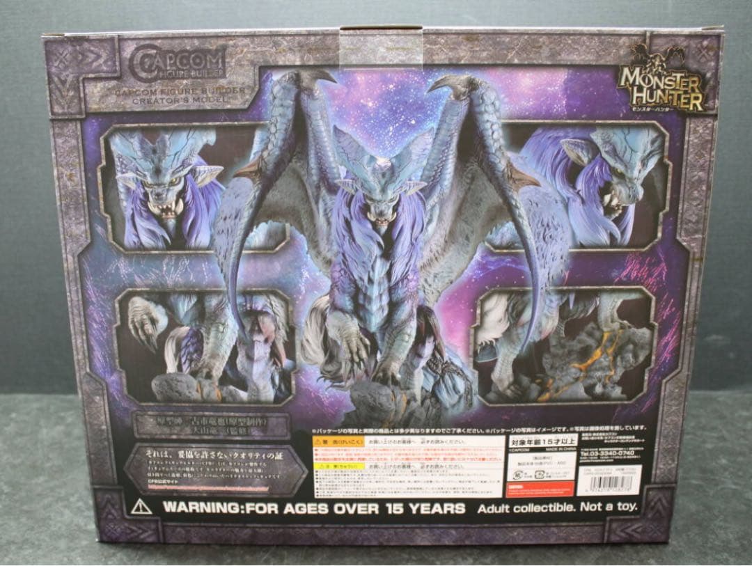 モンスターハンター 炎妃龍 ナナ・テスカトリ フィギュア