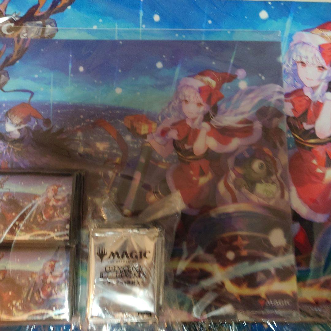 Magic: The Gathering プレイマットセット
