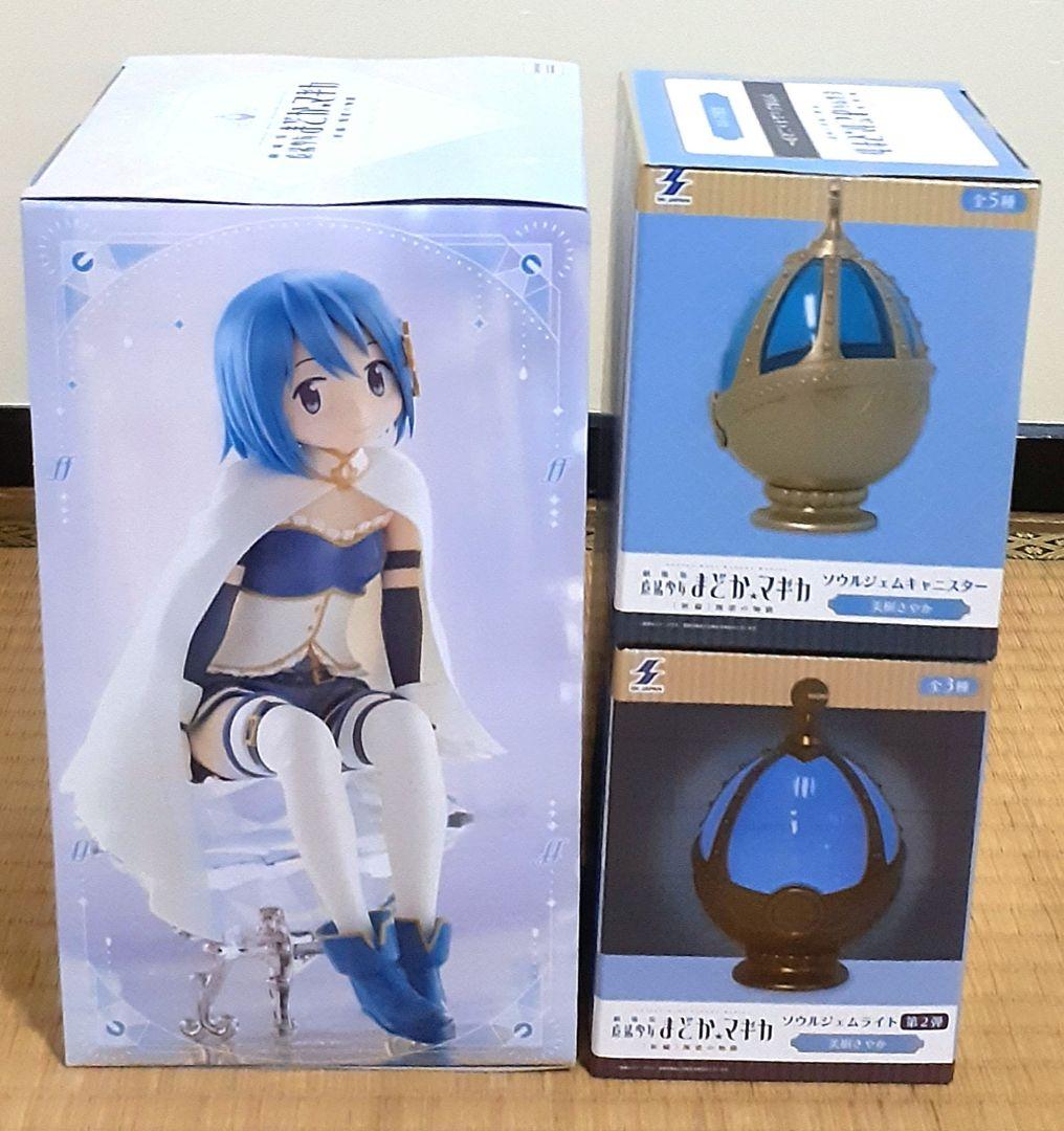 TWICE　おくるみ マスコット　モモ　3点セット　GiGO限定　ぬいぐるみ