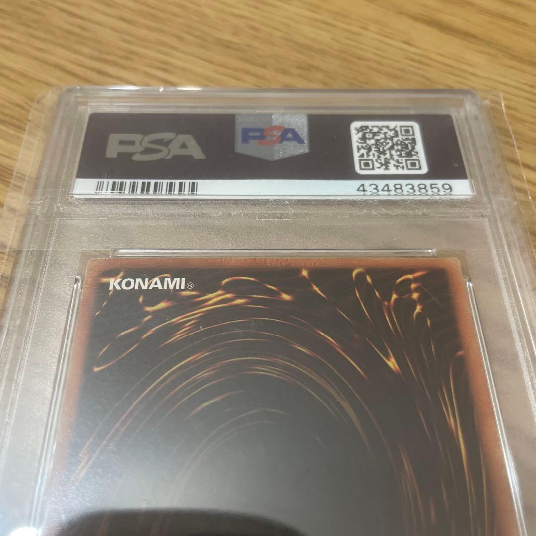 A*O様 超希少　遊戯王 ブルーアイズ・ホワイト・ドラゴン 1st Editio