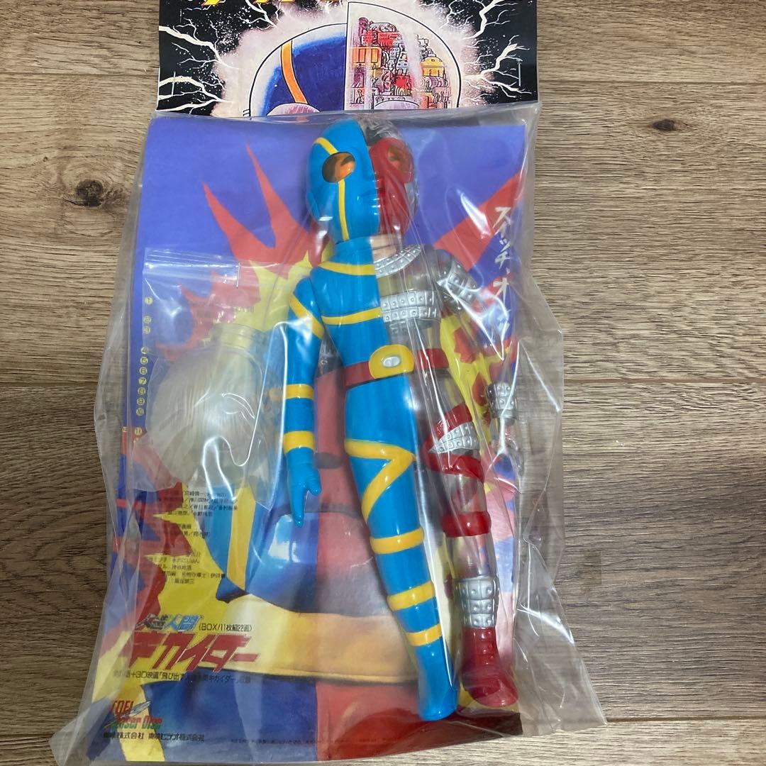 人造人間・キカイダー ソフビ人形 25cm 透明版