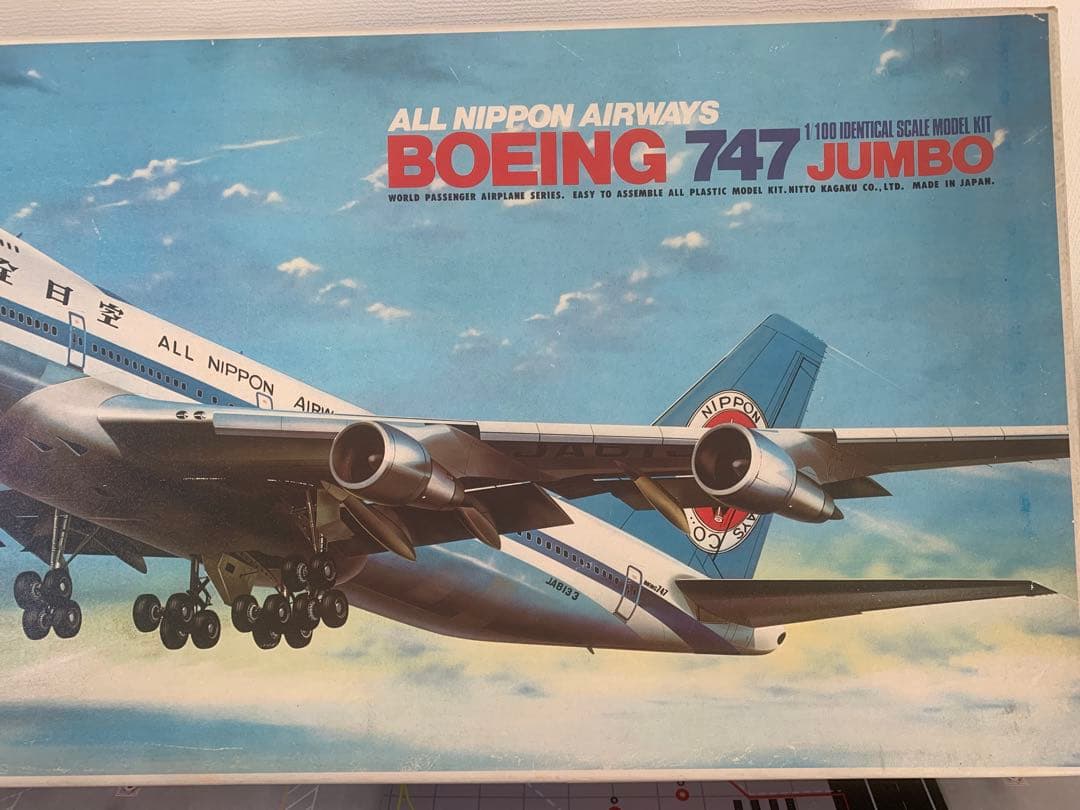 メル４２６１０に変更‼️全日空Ｂ７４７－１００プラモデルキット中古品