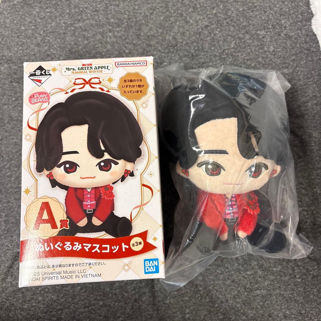 ★*★様 ミセスグリーンアップル一番くじ　A賞大森元貴