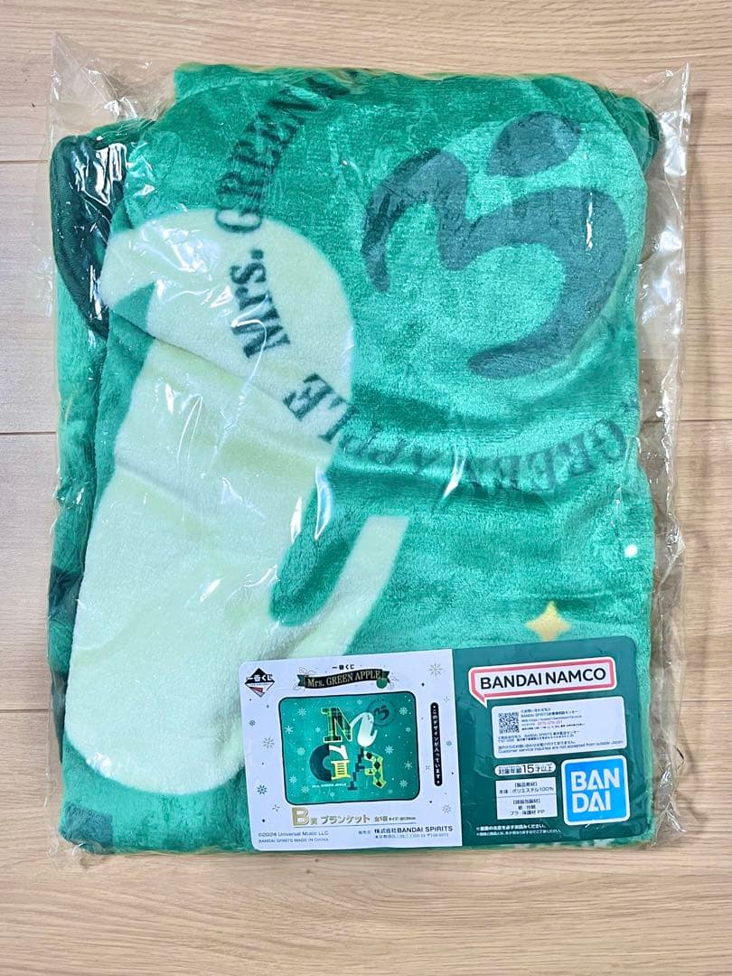 ミセスグリーンアップル　一番くじ ブランケット