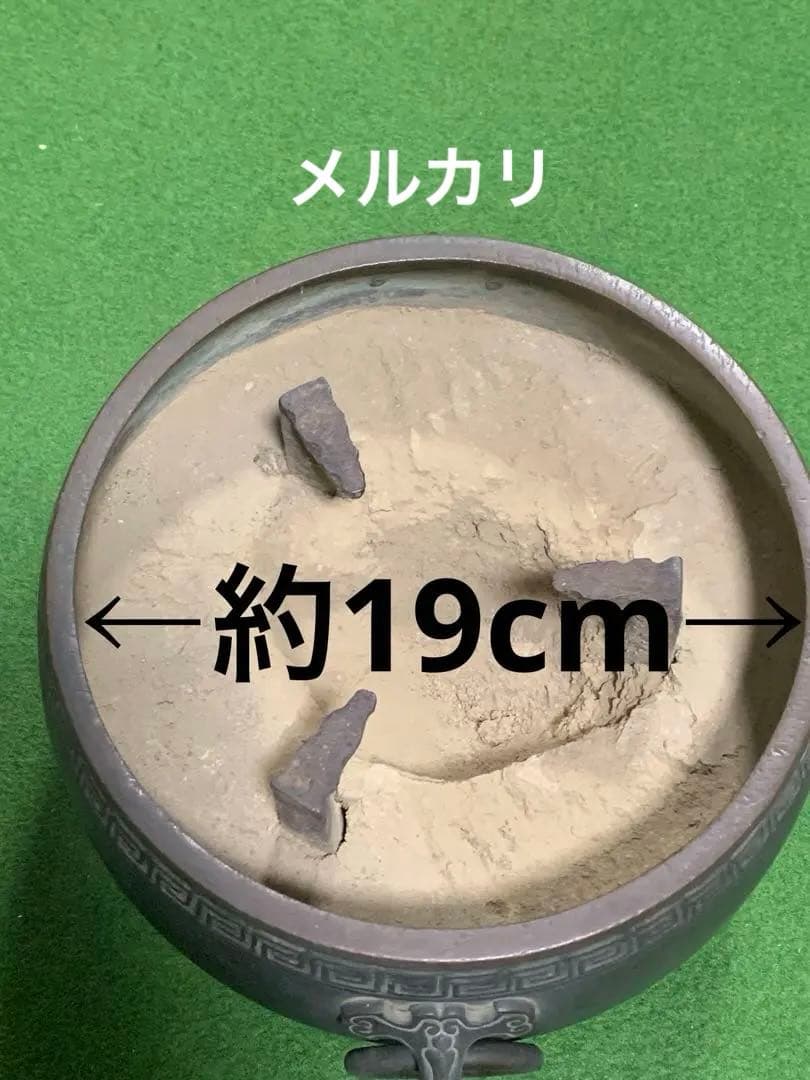 火鉢　五徳　灰入り　手焙り　茶道具