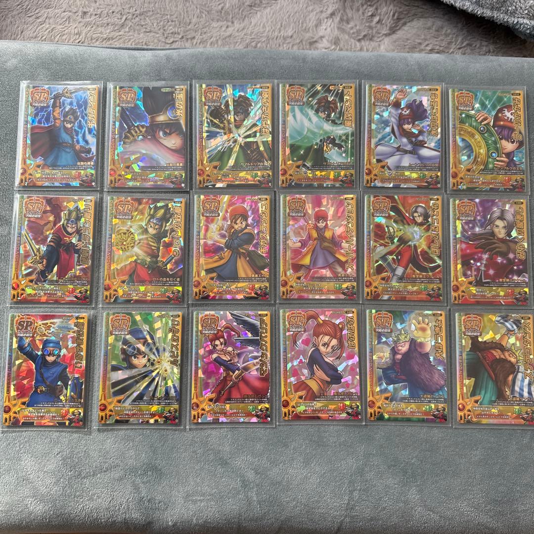 ドラゴンクエスト　モンスターバトルロードSP18種セット