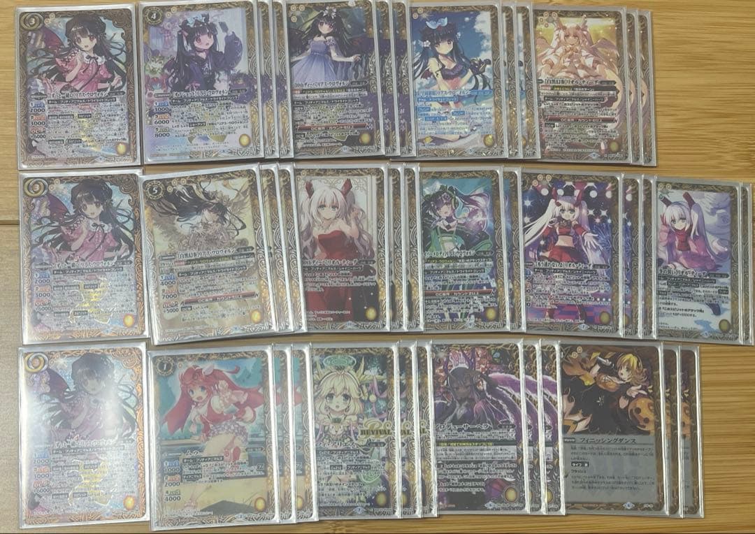 早い者勝ち‼️ リアスウロヴォルン　デッキ